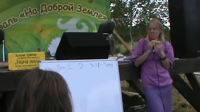 Планирование зачатия ребёнка. Научный подход смотреть онлайн