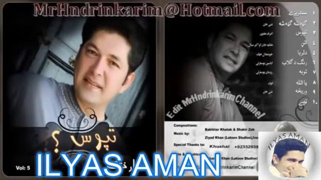Bakhtar New Fresh Song смотреть онлайн