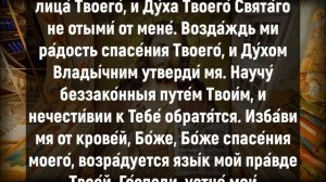 В ВОСКРЕСЕНЬЕ ПРОЧТИ ЭТИ СЛОВА ОБЯЗАТЕЛЬНО. Утренние молитвы на день.