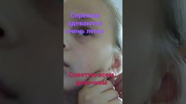 серёжки супер🌈✨ смотреть онлайн