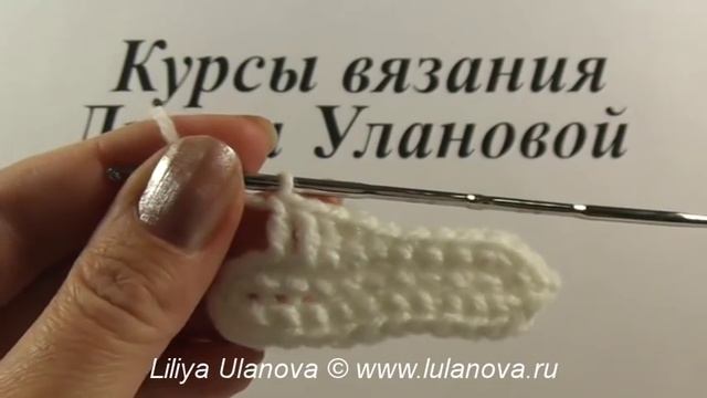 Подошва для пинетки - вязание крючком - Crochet sole booties смотреть онлайн