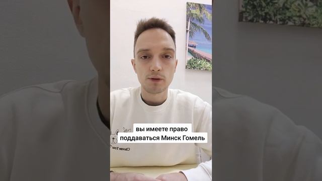 Подаем только в своей области на визу в Польшу смотреть онлайн