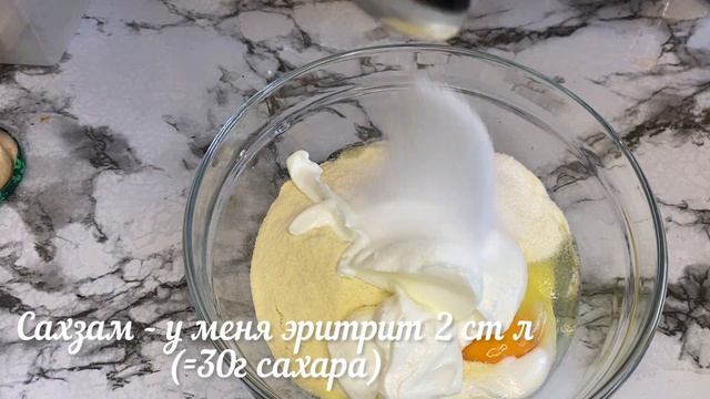 ПП ПЫШНЫЕ ТВОРОЖНЫЕ ОЛАДУШКИ, ПАНКЕЙКИ, БЕЗ САХАРА, КБЖУ в описании смотреть онлайн