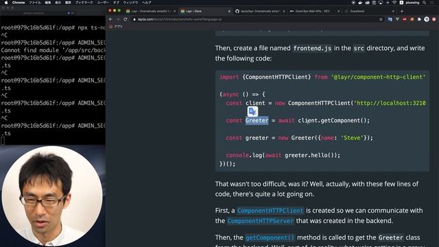 Layr入門 #09(終) Layrのソースコード読んでみた。感想もあるよ смотреть онлайн