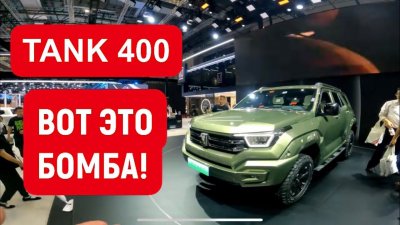 Новости автомобильной индустрии