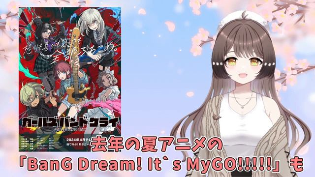 【2024年 春アニメ】アニメ好きVTuberが選ぶ 注目作品10選紹介！（前篇）ブルアカ、シャニマスなど話題作多数の春！【おすすめ】 смотреть онлайн