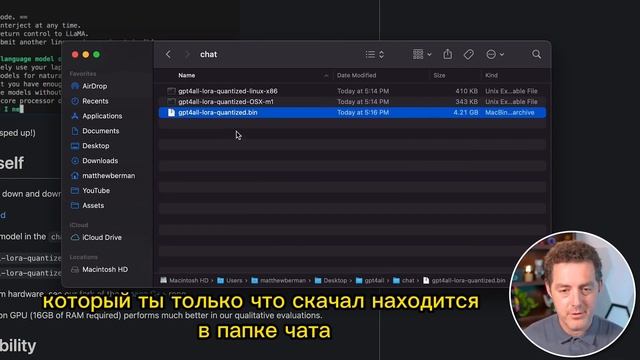 Личный GPTchat на локальном компьютере: установка и использование GPT4ALL от Nomic AI смотреть онлайн