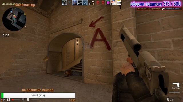 ПОДНИМАЕМСЯ В ЗВАНИИ В CS GO (ЧАСТЬ 3) смотреть онлайн