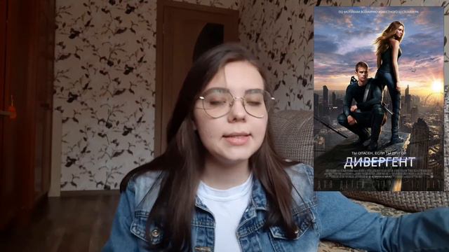 ПРОСМОТРЕННОЕ ЗА МАЙ 🎬🤗🙃 || сериал "Джинни и Джорджия" фильм "Дивергент" || смотреть онлайн