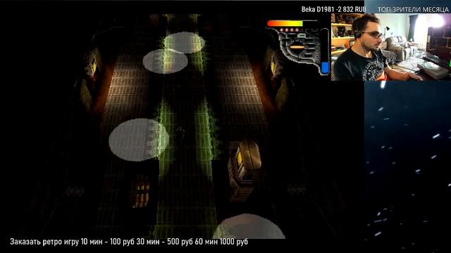 Пепсиман или Любовь Кермана Олега к Ретро Играм PS1 ( PSOne Pepsiman Bombakerman ) смотреть онлайн