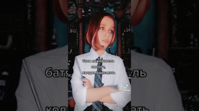 ГАРРИ ПОТТЕР ЗАХВАТИЛ ТИК ТОК.😀😘☑️🔮❤️😵😱ЗАХОДИ И ГЛЯНЬ 🔮♾️🦉🤔🌿 смотреть онлайн