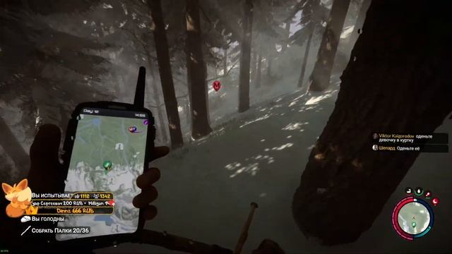 Выживание в лесу в Sons of the Forest #2 смотреть онлайн