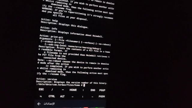 تفليش ملفات السامسونج بدون كمبيوتر (recovery) смотреть онлайн