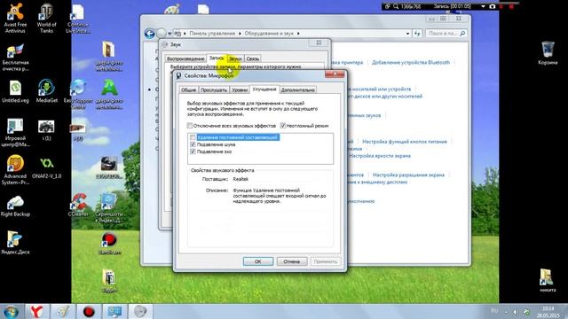 Как записывать звук без микрофона Bandicam смотреть онлайн