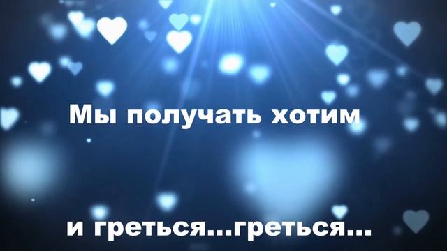 Красивое стихотворение. Моим друзьям с любовью. смотреть онлайн