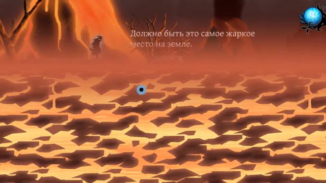Nihilumbra прохождение ВУЛКАН смотреть онлайн