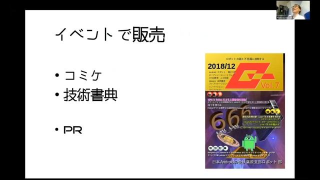 Discordのログを公開したい！サーバー契約せずに長く公開できる方法は？ смотреть онлайн