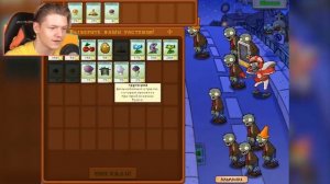 Fox Neo Растения против Зомби все серии