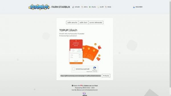 สอนเติมRobux ราคาถูก ไม่ต้องส่งไอดีพาส เข้าเร็ว ที่starbuxstore.com | Roblox