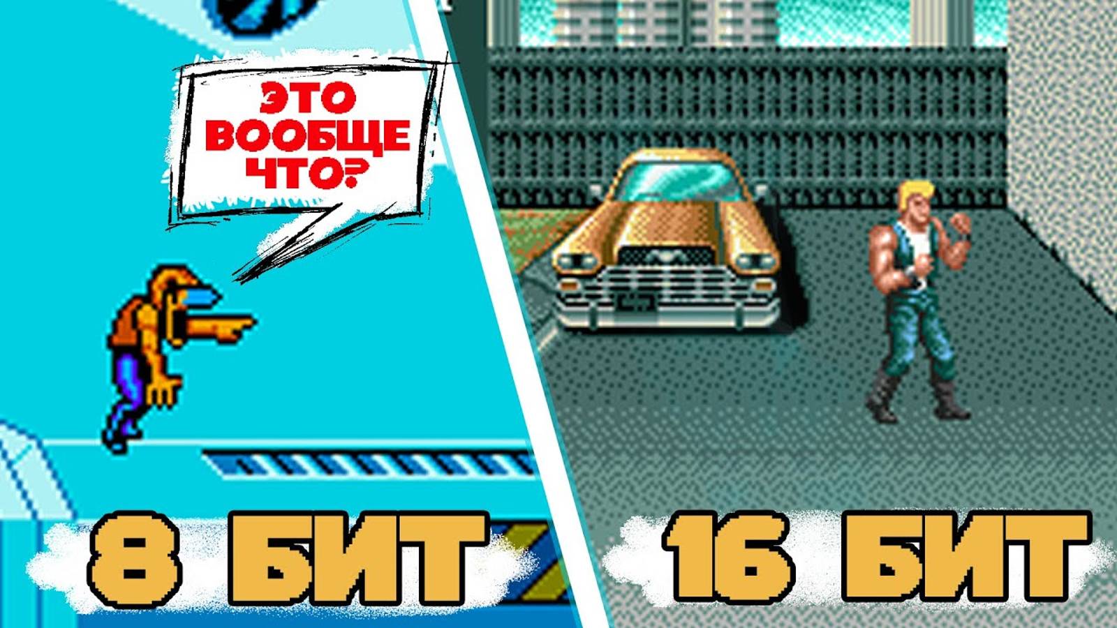 Когда Dendy игры лучше 16 битной SEGA смотреть онлайн