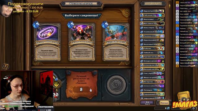 Чё по перкам, посоны? смотреть онлайн