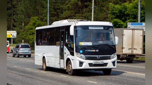 Общественный транспорт Очёр vs Верещагино смотреть онлайн