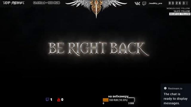 Lineage II classic ruoff сервер Lilith "Путешествие Варка" смотреть онлайн