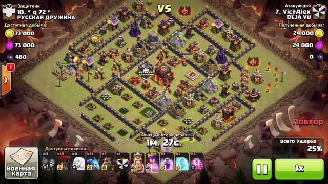 Красивая трешка на ТХ10 смотреть онлайн