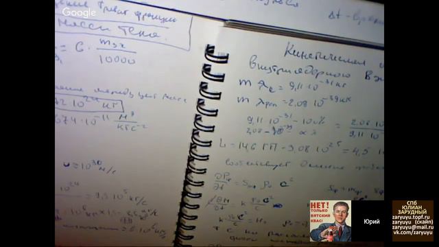 ПЕЧКИ ЛАВОЧКИ МИРОЗДАНИЯ - Юрий Суслов - Юлиан Зарудный - Глобальная волна смотреть онлайн