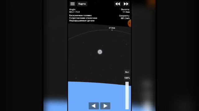 Как выйти на орбиту в SFS 1.5 (SFS для новичков)