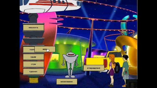 Прохождение Игры. Следопыты. Тайна Заброшенного Луна-Парка. #07. Мультик Игра. Подборка. ПК Игры. смотреть онлайн