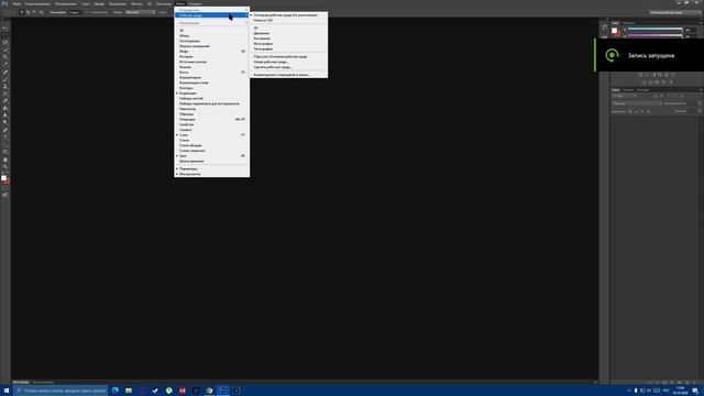 КАК СБРОСИТЬ ADOBE PHOTOSHOP ДО ЗАВОДСКИХ НАСТРОЕК!! смотреть онлайн