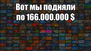 GTA 5 - Как заработать очень много денег ?