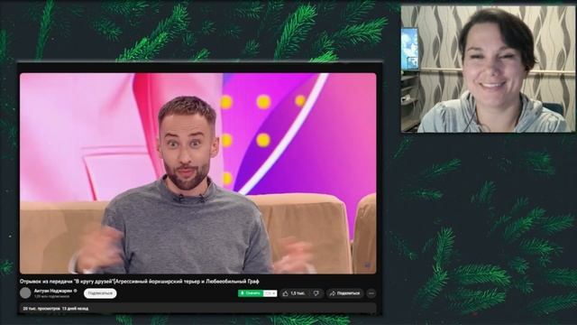 Разбор видео с канала Наджаряна. Чудеса в телевизоре смотреть онлайн