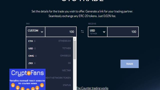 Ethfinex Trustless запустила сервис внебиржевой торговли ERC20-токенами смотреть онлайн