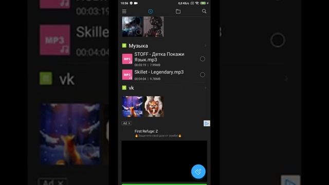 Как Очистить Память на Телефоне Xiaomi Redmi #2 Часть Полезные Советы