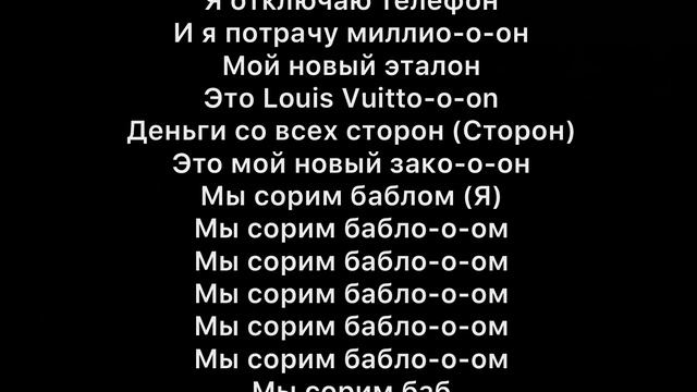 Отключаю телефон _ Speed up 1.20x. С текстом смотреть онлайн