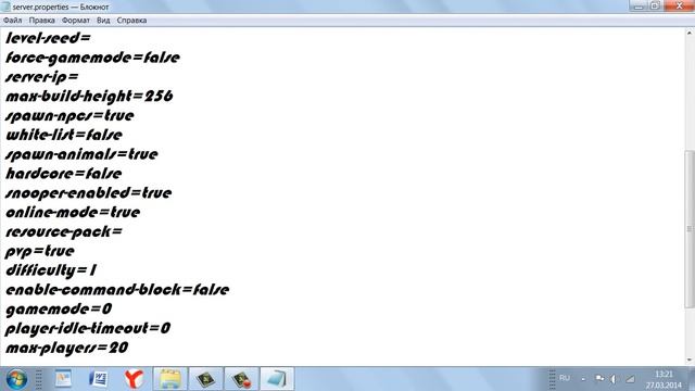 Как сделать сервер майнкрафт 1.7.5! ʕ·ᴥ·ʔ