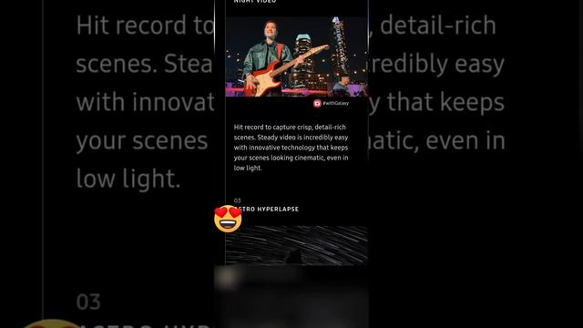 ?Samsung S23 ultra смотреть онлайн