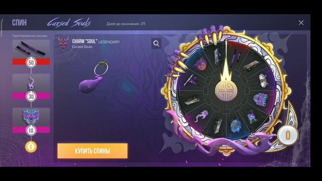 БАГ НА ХЕЛУИНСКУЮ РУЛЕТКУ СТАНДОФФ 2 0.17.0 - КАК ОТКРЫТЬ БЕСПЛАТНО СПИНЫ РУЛЕТКУ STANDOFF 2 смотреть онлайн