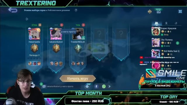 Кто Ты Воин? - Никитумба | TrexteriNo Mobile Legends Bang Bang