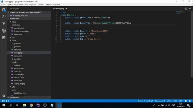 Web-app на PHP. Урок 0. Загальні положення смотреть онлайн