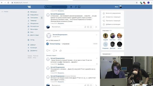 Разбор видеоролика с канала "Альтернативная история северного Причерноморья и Кавказа" №3 смотреть онлайн