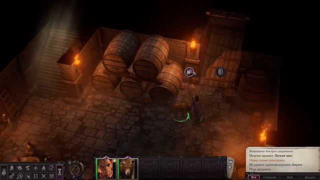 pathfinder wrath of the righteous как открыть дверь в подвале сердце защитника. Решение загадки 202 смотреть онлайн