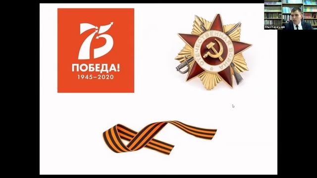 1 октября | 2 группа, "Навыки организации внеурочной деятельности в дистанционном режиме" смотреть онлайн