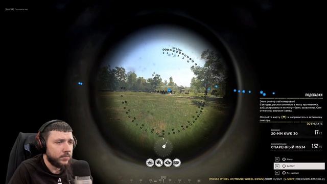 Hell Let Loose - САМЫЙ ЛУЧШИЙ ШУТЕР ПРО ВТОРУЮ МИРОВУЮ 2021 | Hell Let Loose на ПК