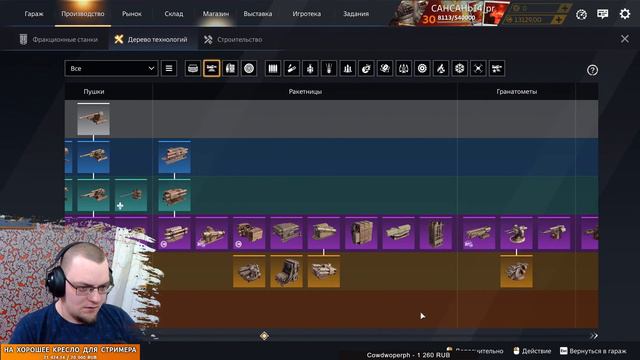 PR-test \ Возвращение вертолётов \ Crossout смотреть онлайн