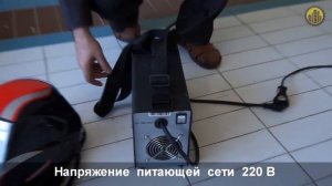 Сварочный инвертор FOXWELD КОРУНД 220