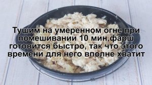 КАК ПРИГОТОВИТЬ КАРТОШКУ С ФАРШЕМ НА СКОВОРОДЕ? Вкусная и ароматная жареная картошка с фаршем