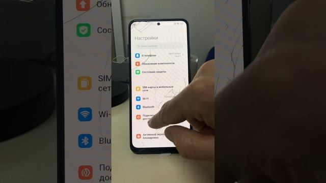 Xiaomi Redmi Note 12 5G удаление гугл аккаунта без компа Deleting Google Account  Bypass Frp 14.0.7